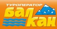 БАЛКАН ЕКСПРЕС ТРАВЕЛ АСИСТЕНС ООД